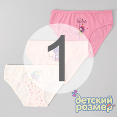 1 (1-2 года)
