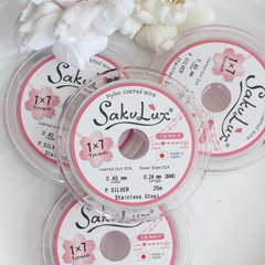 Ювелирный тросик Sakulux 0.4 мм СЕРЕБРО, 25 метров, ТР008