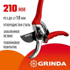 GRINDA G-11, 210 мм, лезвия из углеродистой стали, закалены, тефлоновое покрытие, алюминиевые рукоятки, плоскостной секатор (8-423001)