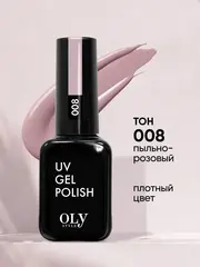 OLYSTYLE Гель-лак для ногтей тон 008 пыльно-розовый
