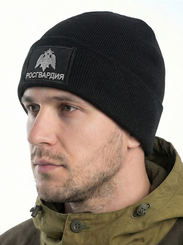 Шапка Росгвардии вязаная полушерстяная на флисе (размер универсальный 54-63) чёрная