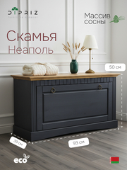 Скамья в прихожую Неаполь 93х50х39 см из массива сосны, деревянная обувница,серый воск, антик