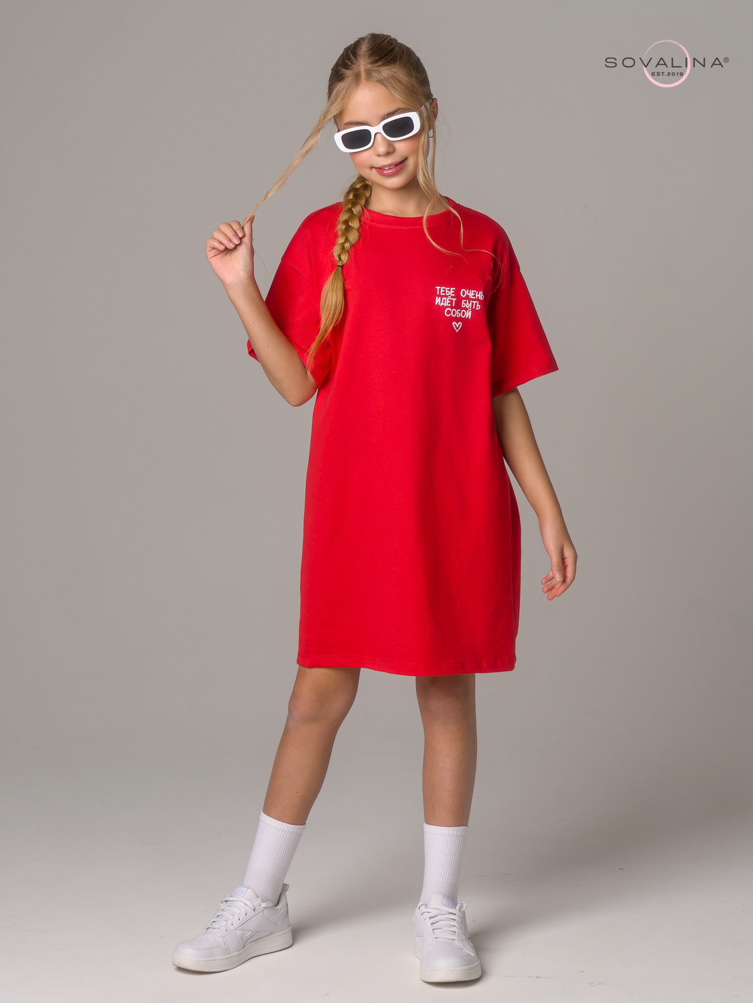 Платье Teen красный будь собой