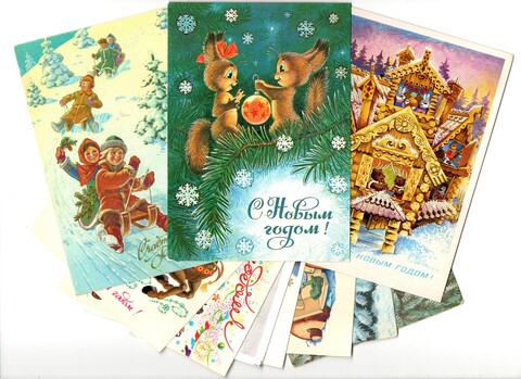 Подборка поздравительных Новогодних открыток — 10 штук— художники Зарубин, Похитонова, Четвериков, Манилова, Снапиро —чистые, без повторов, винтаж времен СССР