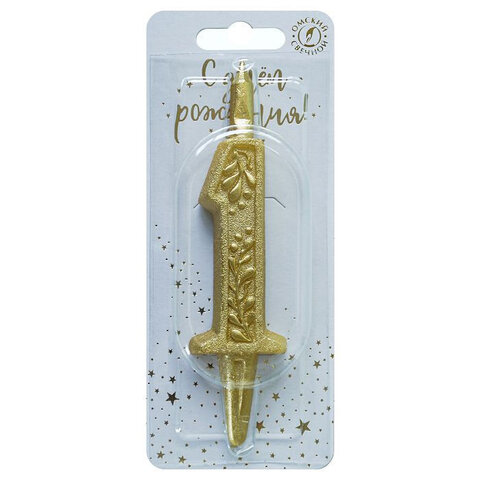 Свеча-цифра тортовая Золотой узор 