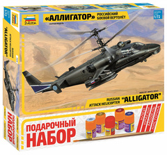 Российский многоцелевой ударный вертолет «Аллигатор»