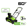 Снегоуборщик аккумуляторный Greenworks  Арт. 2602907, 60V, 51 см, бесщеточный, без АКБ и ЗУ — фото 1