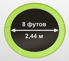 ARLAND Батут 8FT с внутренней страховочной сеткой и лестницей (Light green)