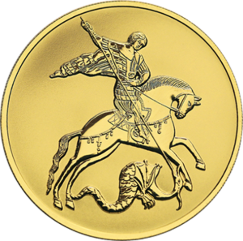 100 рублей Георгий Победоносец 2021 год. ММД UNC