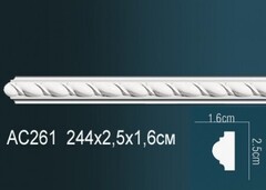 Молдинг гибкий AC261