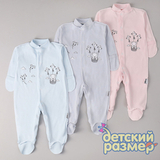 Комбинезон микс (швы наружу)
