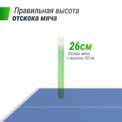 Профессиональный теннисный стол UNIX Line 25 mm MDF