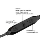 Спортивные наушники Bluetooth магнитные с микрофоном Celebrat A19 (Красный)