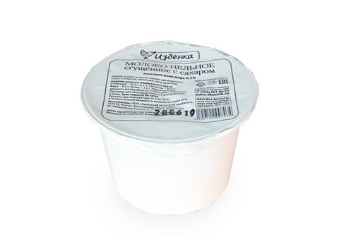 Молоко сгущённое с сахаром, 250 г