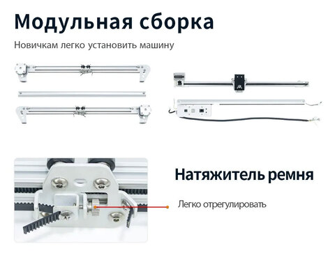 Лазерный гравер Ortur Aufero Laser2-LU2-4-SF с короткофокусным лазером 20 Вт