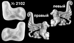 Силиконовые молды Гриффоны левый и правый
