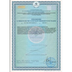 Нутрикон Фито, гранулы, 350г
