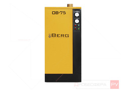 Осушитель сжатого воздуха BERG OB-75