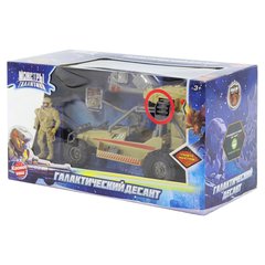 Космос наш Плазмопушка Циркон, серия Монстры Галактики (звук) (38504-2)