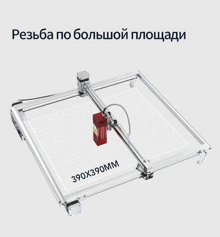 Лазерный гравер Ortur Aufero Laser2-LU2-4-SF с короткофокусным лазером 20 Вт