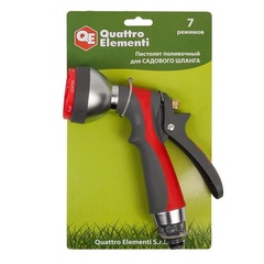Пистолет поливочный QUATTRO ELEMENTI 7-ми режимный, металл + мягкий пластик (Арт. 646-157)