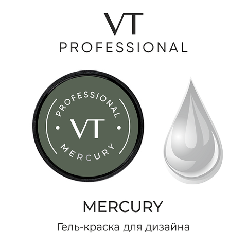 Гель-краска VELVETIME Mercury 5мл