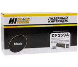 Картридж Hi-Black (HB-CF259A) для HP LaserJet Pro M304, M404n, dn, dw, MFP M428dw, fdn, fdw, 3K (без чипа)