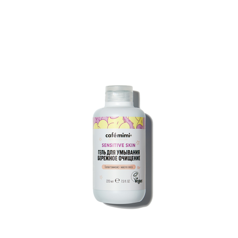 CAFE MIMI  Sensitive skin Гель для умывания Бережное очищение, 220мл