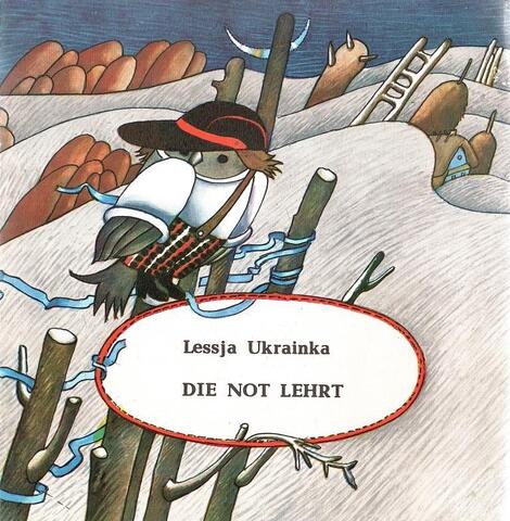 Die Not lehrt. Беда научит