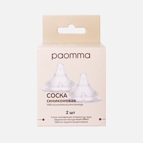 Соска Paomma для бутылочки из силикона, L (6-9 мес) (2 шт), Прозрачный