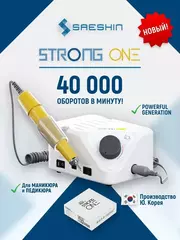 Аппарат для маникюра и педикюра Strong ONE/H350RU - белый (без педали в коробке 40 000 об/мин), Юж. Корея