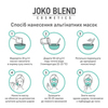 Альгінатна маска ефект ліфтингу з колагеном і еластином Joko Blend 200 г (4)