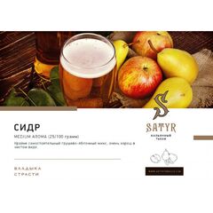 Табак Satyr Cider (Сидр) 25г