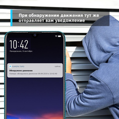 TP-Link Tapo C200 домашняя Wi-Fi камера (поворотная)
