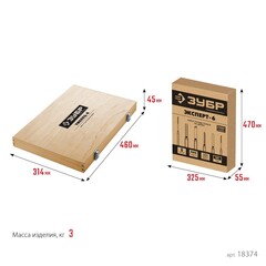 ЗУБР УМЕЛЕЦ-8, 8 шт, Р6М5, набор ручных резцов по дереву, Профессионал (18374)