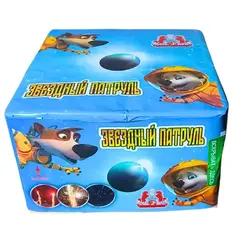 ЗВЁЗДНЫЙ ПАТРУЛЬ