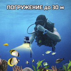 Светодиодная водонепроницаемая лампа для экшн-камер 300 люмен