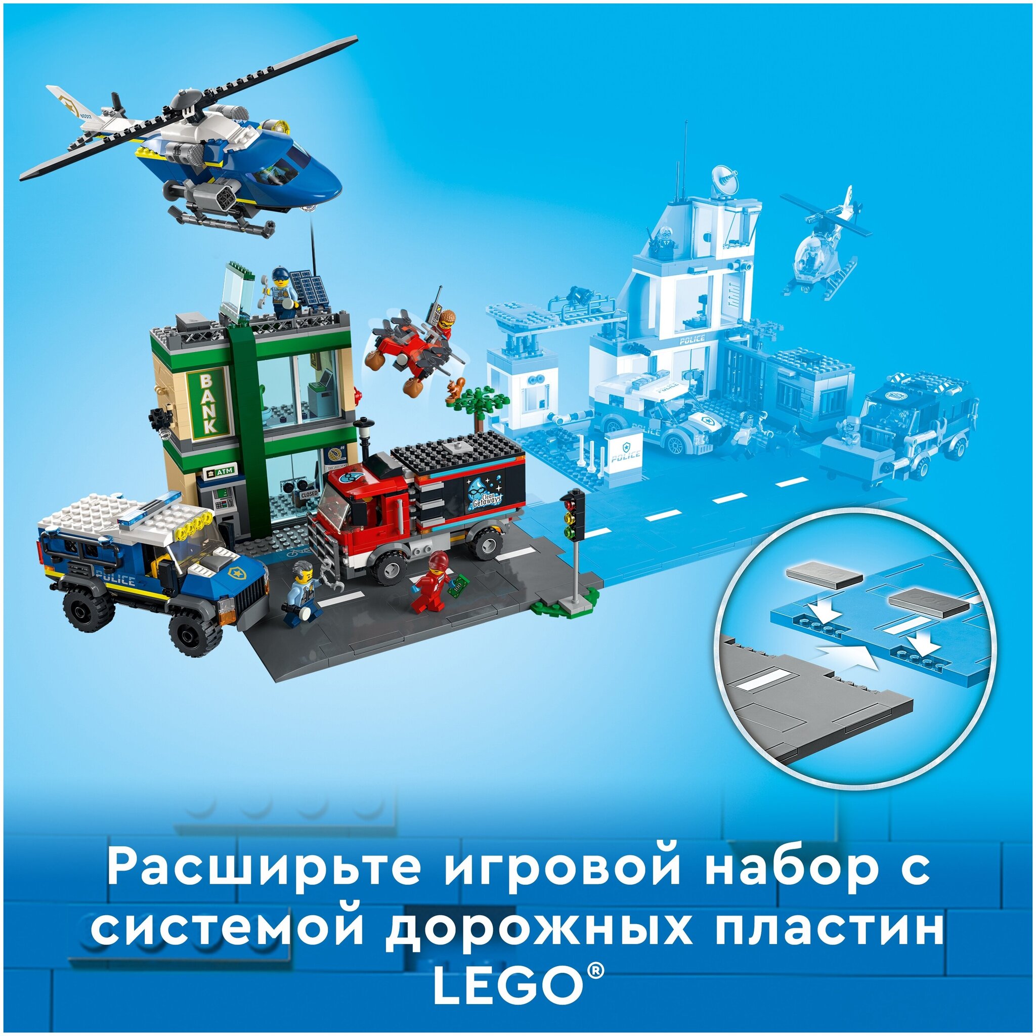 Lego set 60278 shop