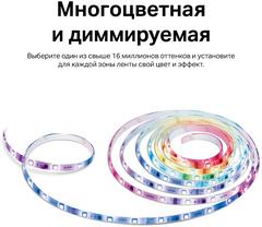 TP-Link Tapo L920-5 - Умная многоцветная светодиодная WiFi лента