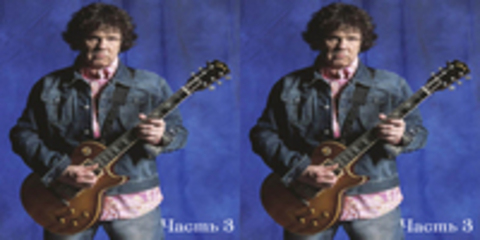 Gary Moore - Discography ( 1971 - 2010 )