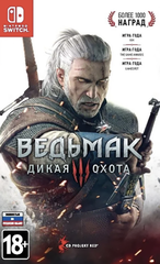 Игра Ведьмак 3. Полное издание (Switch) (Б/У)