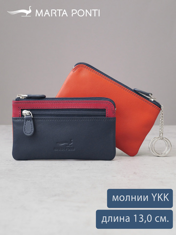 B270035 Murano - Футляр для ключей Marta Ponti