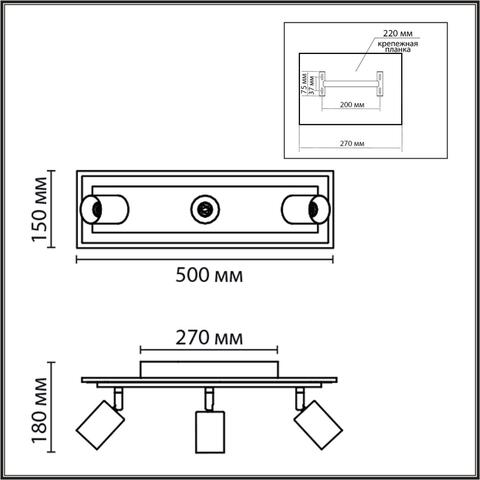 Настенный светильник Lumion PINE 8025/20WL