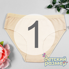 1 (1-2 года)