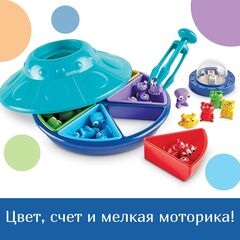 LER5546 Развивающая игрушка Oodles of Aliens. Космическая сортировка (48 элементов)