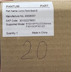 Панель управления lBoard -B для Pantum P3010D