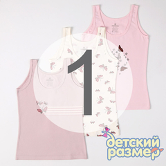 1 (1-2 года)