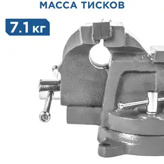 Тиски слесарные поворотные КОБАЛЬТ стальные, ширина губок 100 мм, захват 100 мм, 7 кг, наковальня, коробка (248-962)