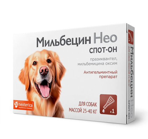 Мильбецин Нео спот-он для собак 25-40 кг 1 пип.