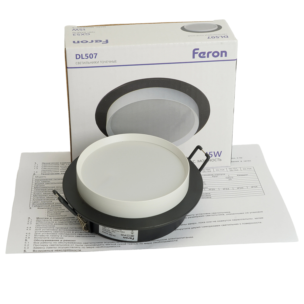 Светильник встраиваемый Feron DL507 потолочный GX53 черный + белый круг 51352